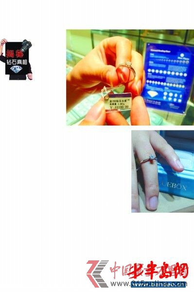 在島城一家商場的珠寶專柜里,一枚材質為18K金、顏色為H色的30分鉆戒竟然賣到了11130元,比北京、上海的鉆石商場價格貴了一倍還多。 一位市民在本市最大鉆戒定制品牌BLUEBOX臺東店,定制的30分鉆戒,用了不到5千元,省一半還多。很多市民嘗到定制鉆戒的甜頭。 在島城一家商場的珠寶專柜里,一枚材質為18K金、顏色為H色的30分鉆戒竟然賣到了11130元,比北京、上海的鉆石商場價格貴了一倍還多。 一位市民在本市最大鉆戒定制品牌BLUEBOX臺東店,定制的30分鉆戒,用了不到5千元,省一半還多。很多市民嘗到定制鉆戒的甜頭。
