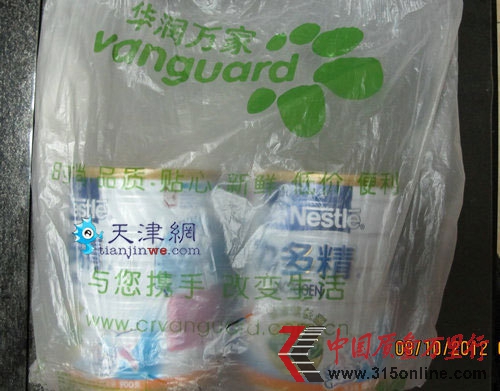 王先生所購的雀巢奶粉 王先生所購的雀巢奶粉