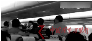 四川航空航班兩撥乘客對(duì)打飛機(jī)險(xiǎn)失衡(圖)