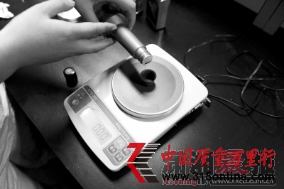 　　提取做實驗用的某品牌“燃油寶”稱重，跟相應的汽油混合在一起。