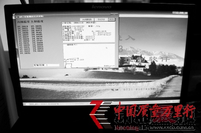 　　電腦屏幕顯示實驗數據。組圖/實習記者李坤