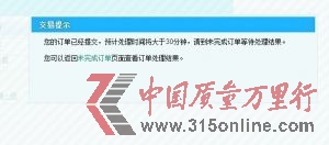 죬W(wng)ςD@ʾ12306W(wng)վĵ䛵A(y)ӆ(du)̎ȸ(g)h(hun)(ji)