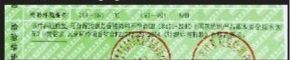 檢驗(yàn)結(jié)論一欄中寫(xiě)道:“該樣品經(jīng)檢驗(yàn),可分解致癌芳香胺染料不符合GB18401-2010《國(guó)家紡織產(chǎn)品基本安全技術(shù)規(guī)范》B類(lèi)要求。” 檢驗(yàn)結(jié)論一欄中寫(xiě)道:“該樣品經(jīng)檢驗(yàn),可分解致癌芳香胺染料不符合GB18401-2010《國(guó)家紡織產(chǎn)品基本安全技術(shù)規(guī)范》B類(lèi)要求。”