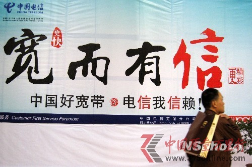 假寬帶曝光一年未見改觀：小區寬帶成重災區