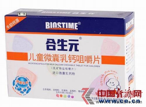 合生元陷乳礦物鹽風波宣傳模糊誤導消費者