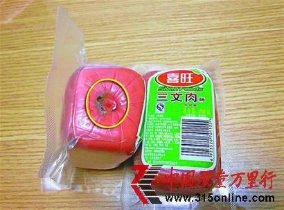 本報記者 王寶靜 實(shí)習(xí)生 耿彥彥 本報記者 王寶靜 實(shí)習(xí)生 耿彥彥