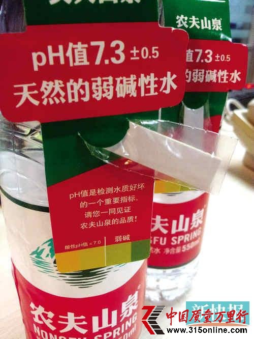 農(nóng)夫山泉再炒弱堿概念 專家稱不會改變?nèi)梭w酸堿