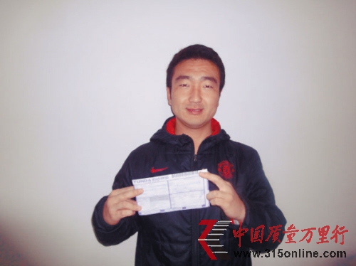 韻達(dá)快遞丟失15000元儀器回應(yīng)稱丟件很正常