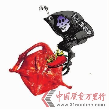 三湘都市報配圖。
