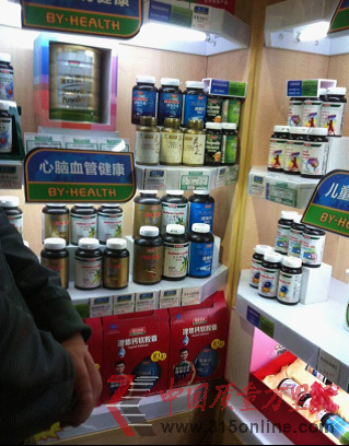 湯臣倍健銷(xiāo)售亂象調(diào)查:多款產(chǎn)品涉嫌違規(guī)宣傳