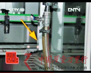 央視調查:未發(fā)現塑化劑源頭
