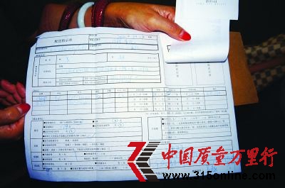 配送單上白紙黑字寫的“承諾書”,商家如今卻不承認(rèn)了。