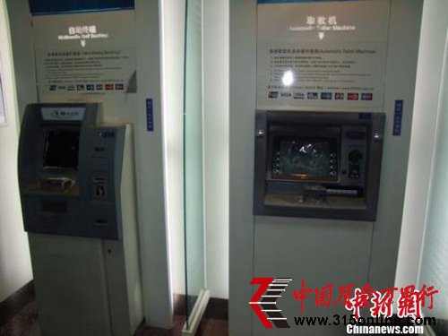 銀行ATM機(jī)“罷工”吞卡 用戶不滿掄磚連砸被拘