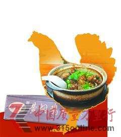 濟南市民質(zhì)疑黃燜雞原料來源