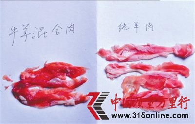 華潤萬家被指賣假羊肉片稱店員誤把涮肉當羊肉