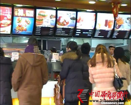 肯德基陷藥雞門鄭州食客多數很淡定（圖）