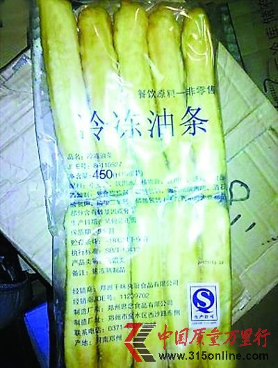 肯德基油條被曝保質(zhì)期9個(gè)月。