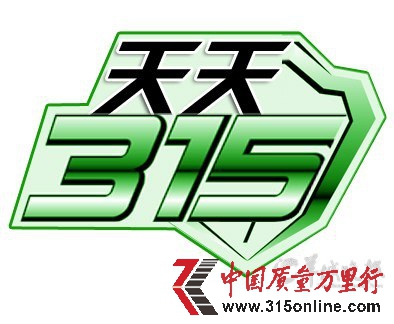 廣州抽檢休閑服三成不合格鄂爾多斯產品易褪色