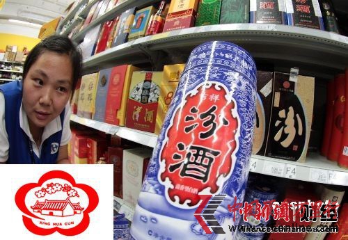 汾酒開發產品亂象被曝光中國酒魂或存隱憂