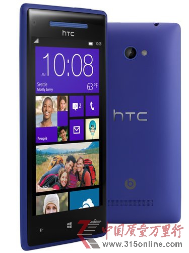 HTC手機被曝存缺陷 或泄漏用戶隱私信息