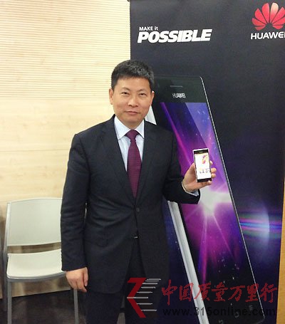 余承東詮釋華為終端新理念:做精品加強在線營銷