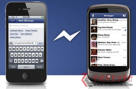 Facebook與14國運營商合作 推更廉價信息服務