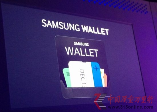 三星推出錢包應用程序Wallet挑戰蘋果Passbook 