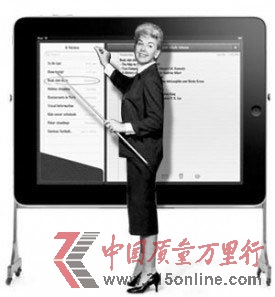 蘋果向全球教育機(jī)構(gòu)售出共800萬臺(tái)iPad