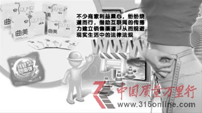 晚報(bào)制圖 鄔思蓓 晚報(bào)制圖 鄔思蓓