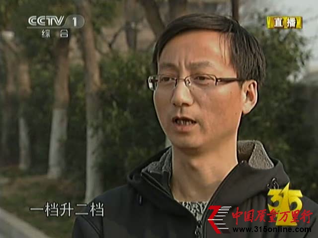 大眾汽車DSG變速技術(shù)存在嚴(yán)重安全隱患截圖
