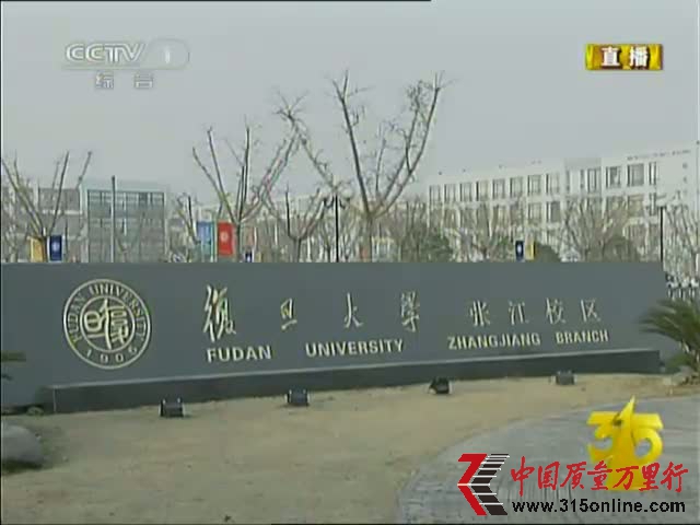 安卓手機軟件抓取用戶隱私成潛規則截圖