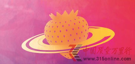 草莓音樂節(jié)：互聯(lián)網(wǎng)公司營銷的新戰(zhàn)場