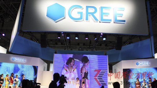 GreeЇ{飺_l(f)ʧغͱػʧ