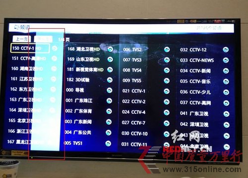 萬(wàn)元夏普液晶電視壞屏無(wú)配件 只能換“便宜機(jī)”
