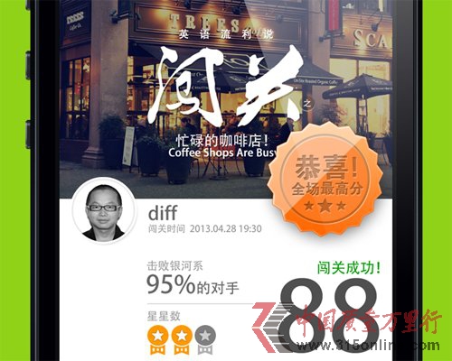 像玩Angry Birds一樣練口語