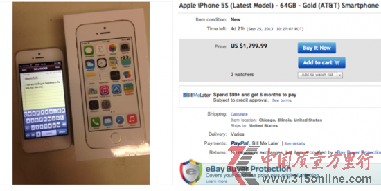  iPhone 5SeBayur_(d)1800Ԫ