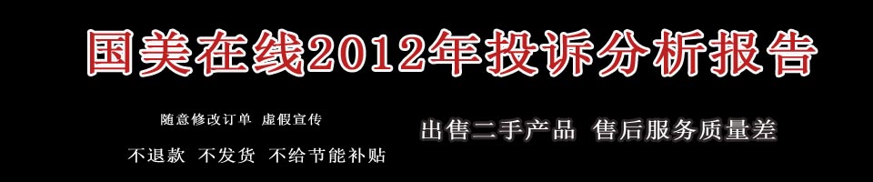 2012꣬Ї|fͶVӵMͶVھ379ͶVMͶV漰ȫ28؅^ЏV||MͶV179ռ˿Ľһ룬⽭K㽭Ϻɽ|MͶVҲ100