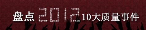 Pc2012ʮ|(zh)¼